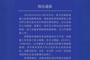 ?焦点战来袭！英超官方晒海报预热双红会：两队多位传奇出镜